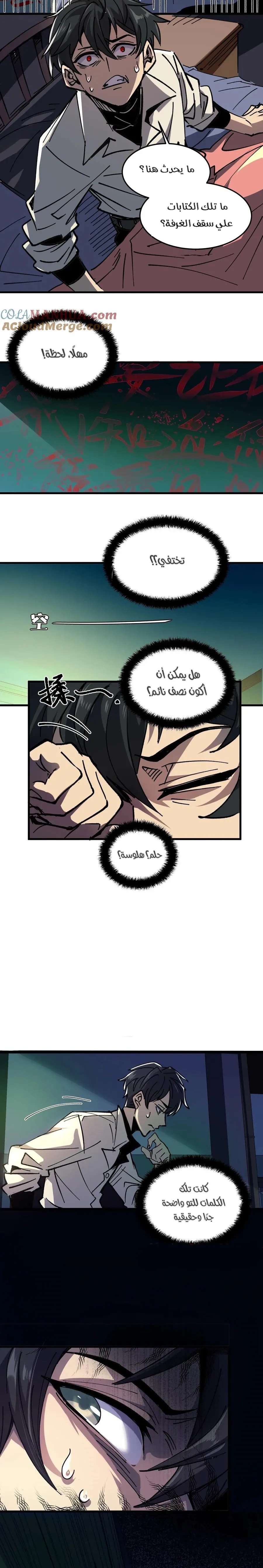 Chapter Image 3