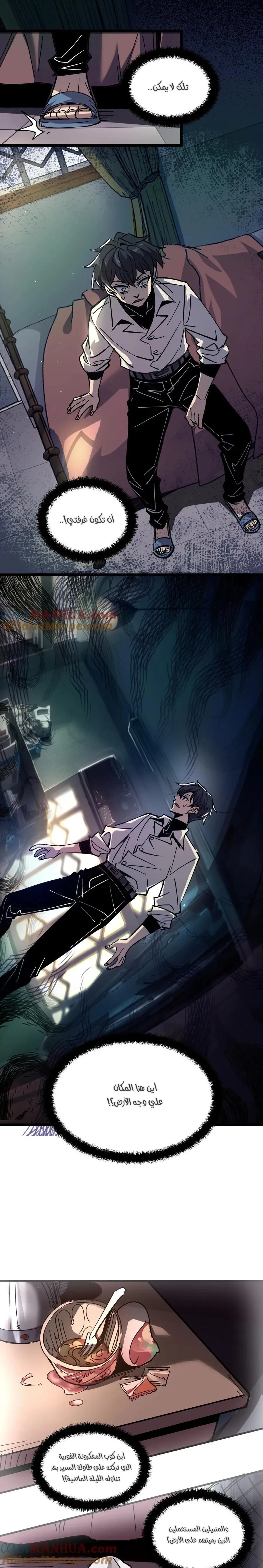 Chapter Image 4