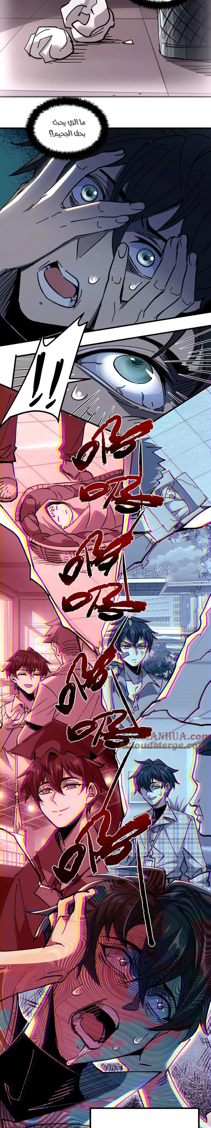Chapter Image 5