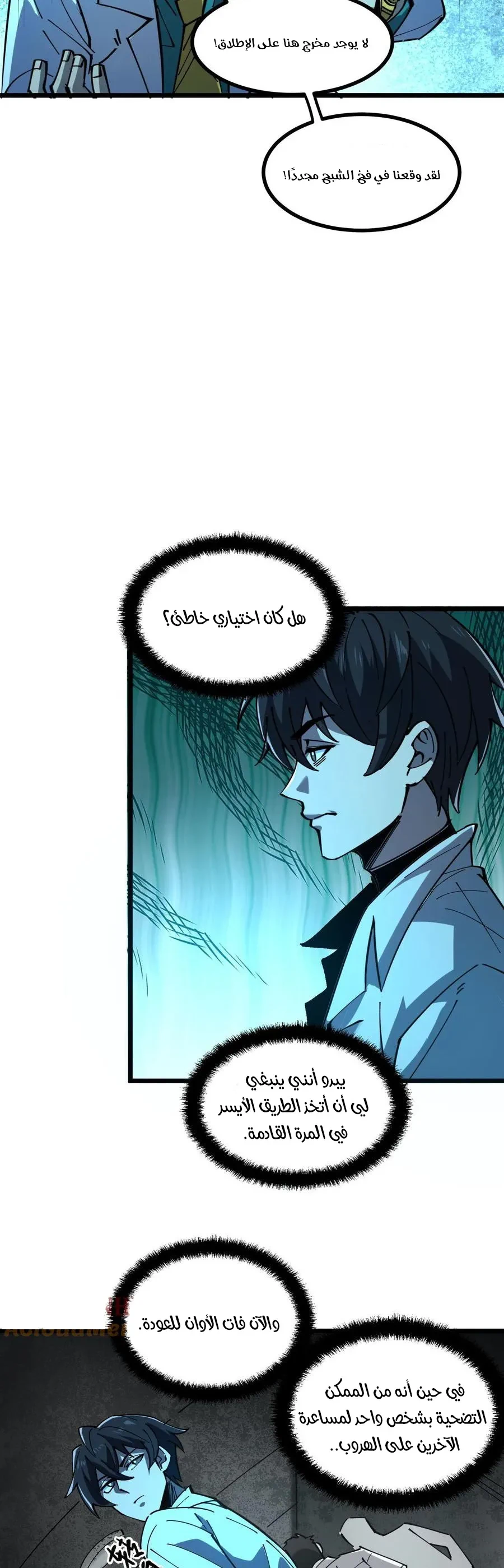 Chapter Image 11