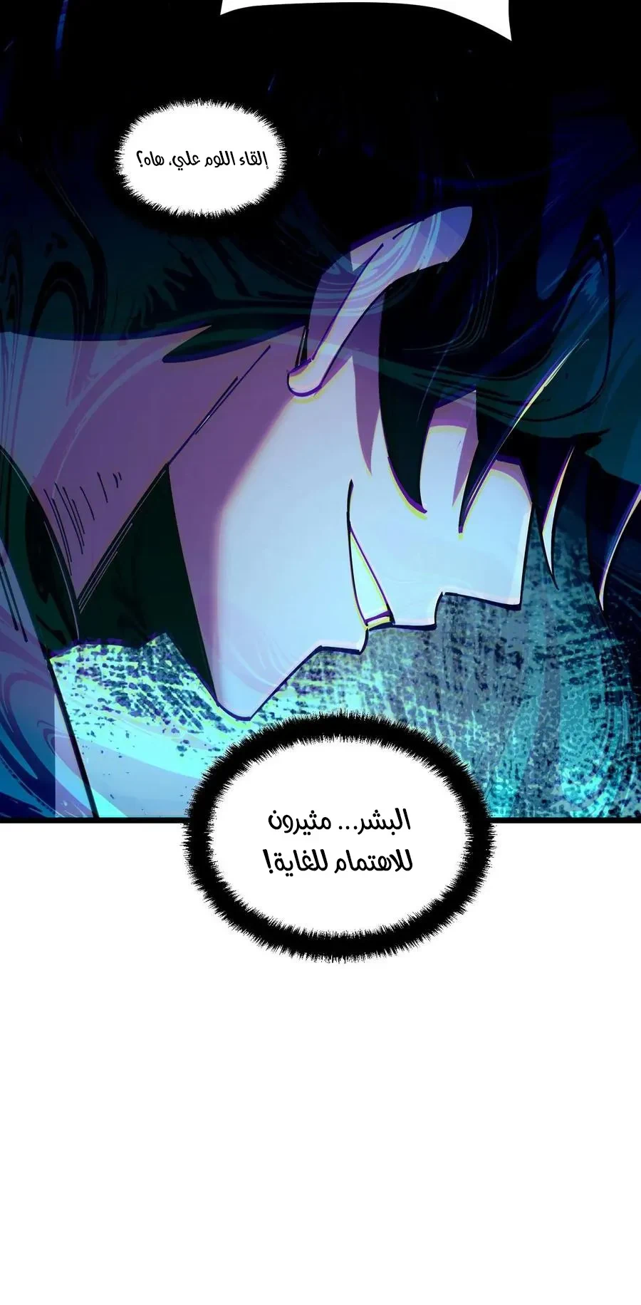 Chapter Image 13