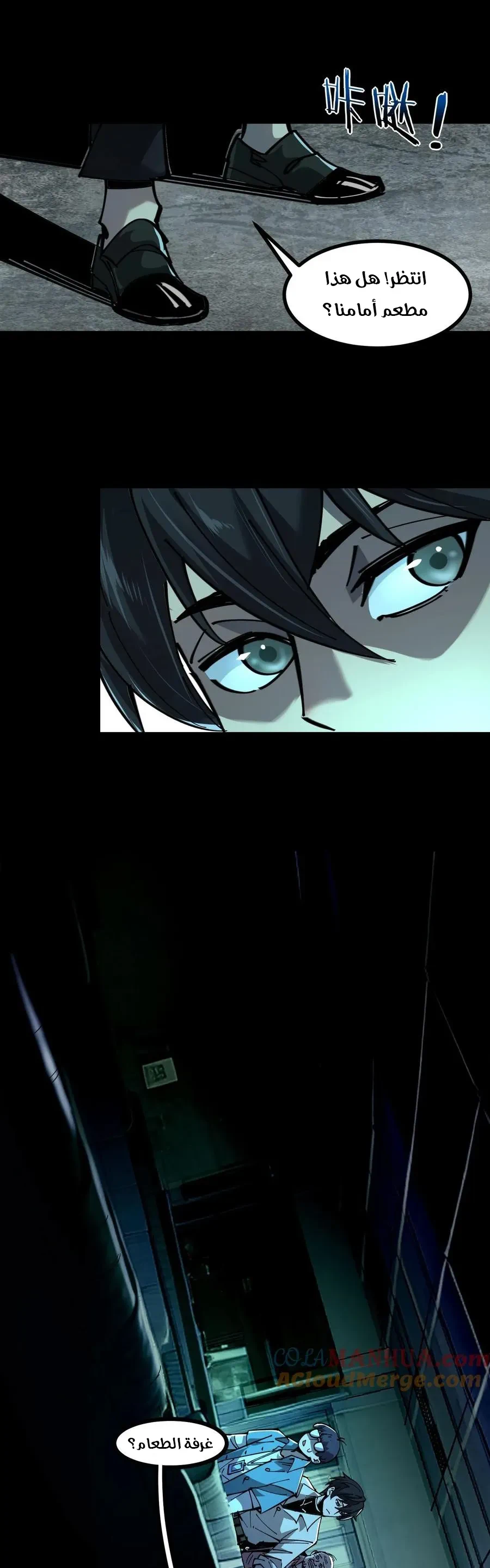 Chapter Image 3