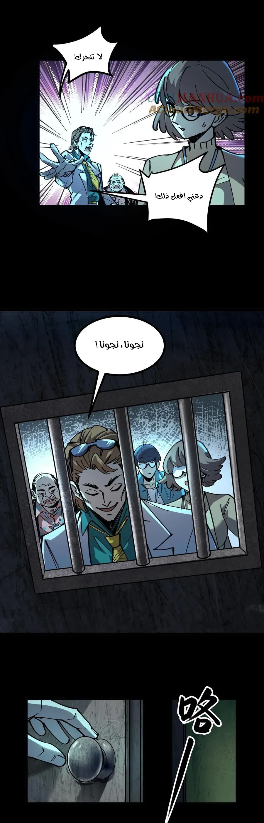 Chapter Image 6