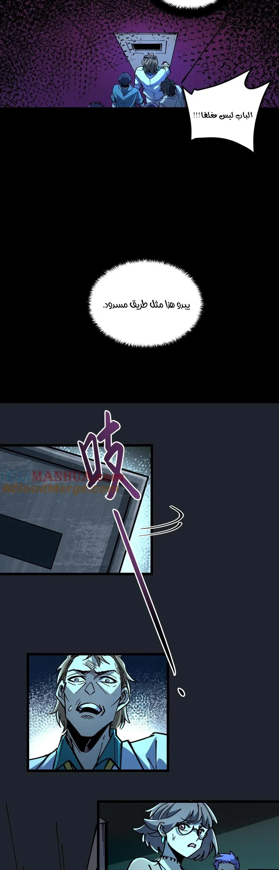 Chapter Image 9