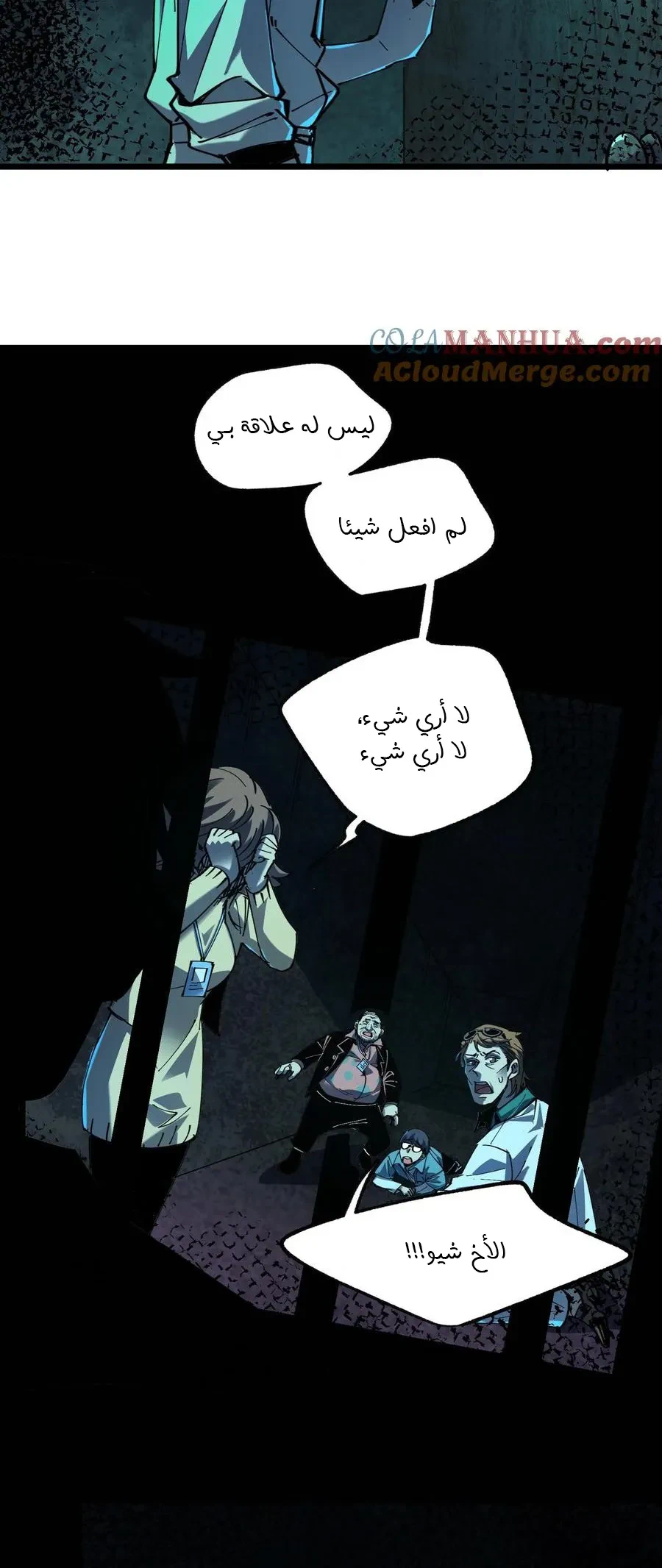 Chapter Image 12