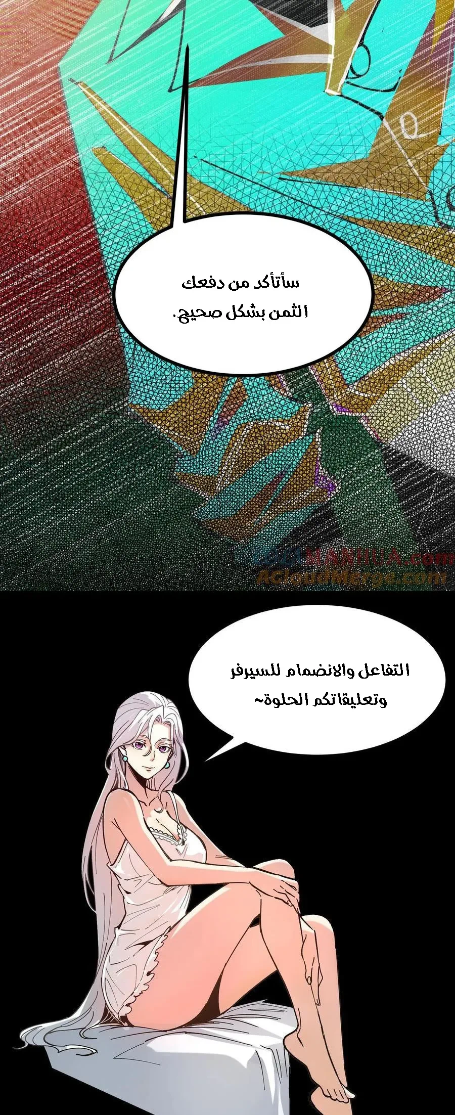 Chapter Image 16