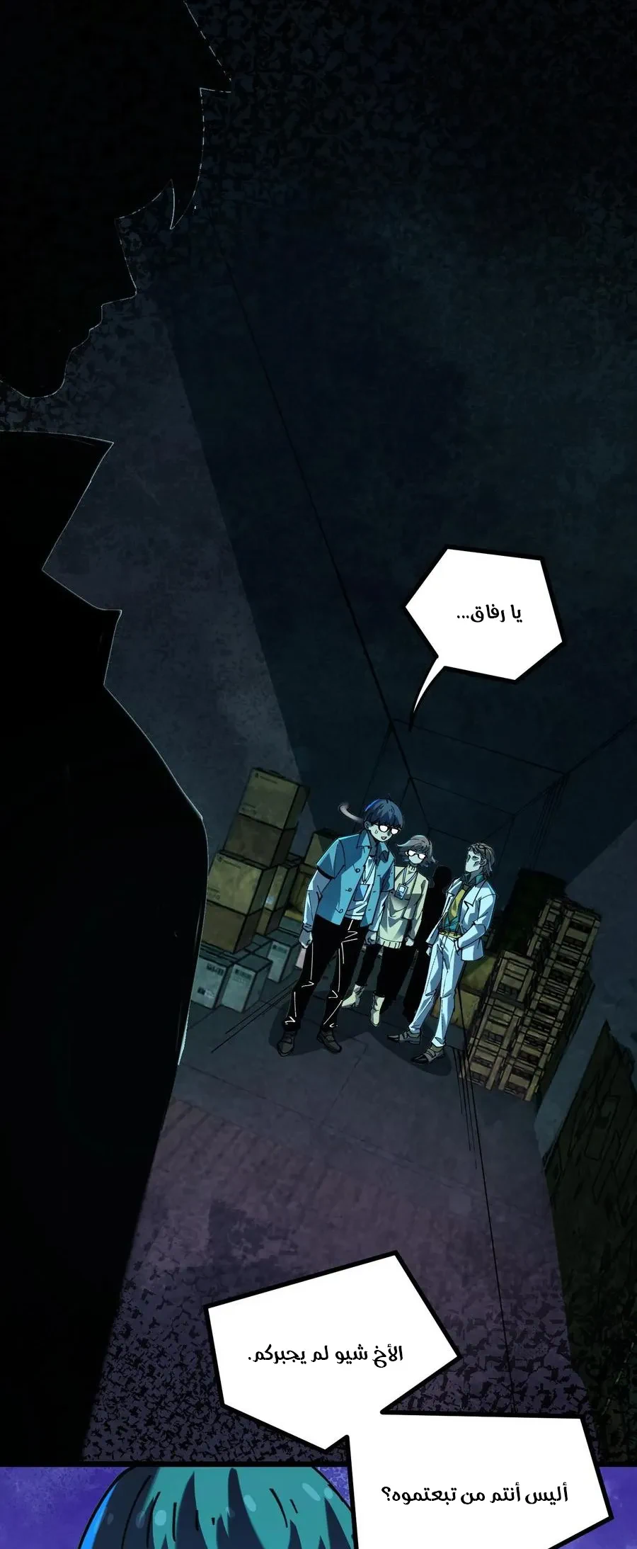 Chapter Image 2