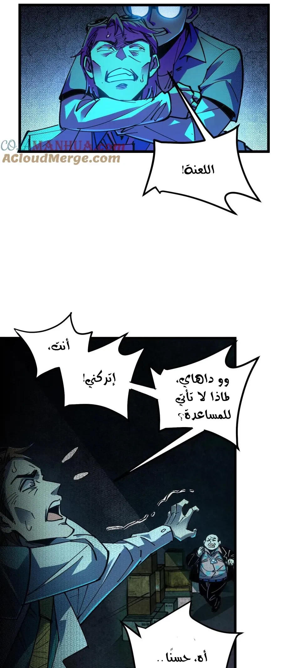 Chapter Image 9