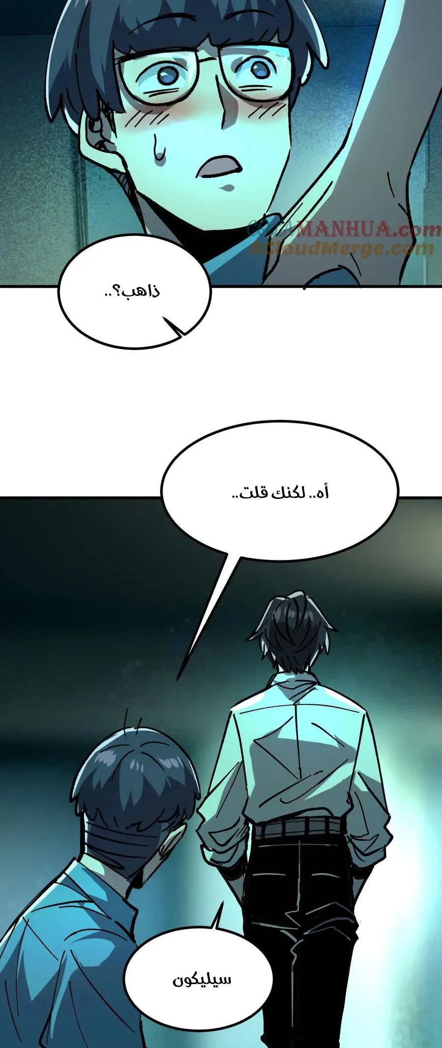 Chapter Image 12