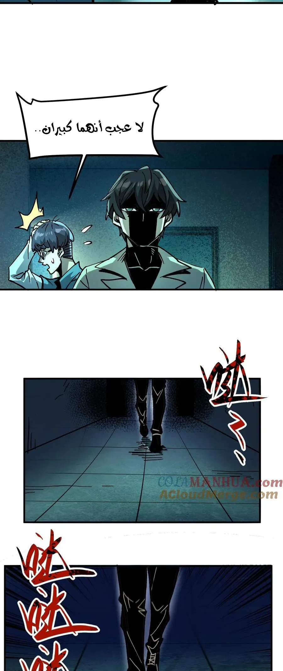 Chapter Image 13