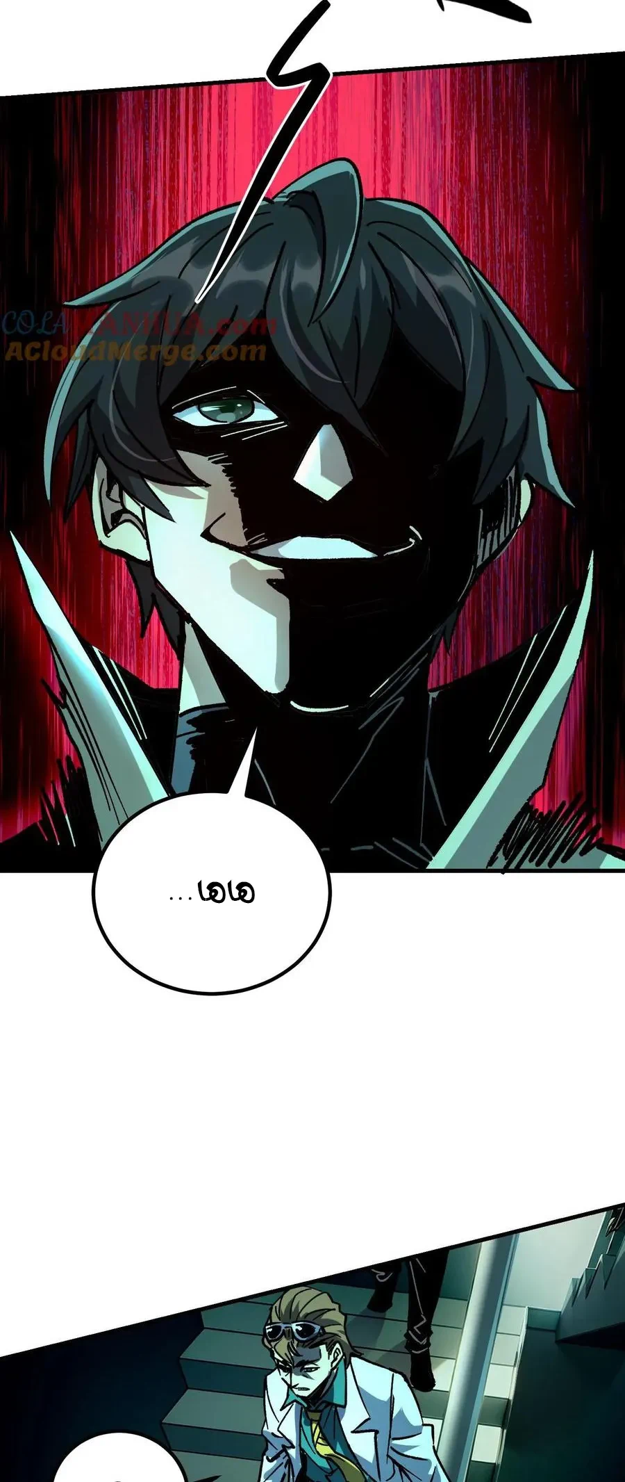 Chapter Image 15