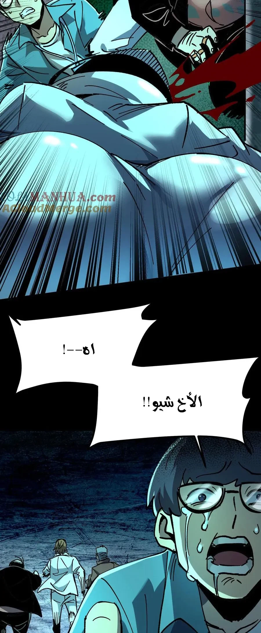 Chapter Image 3