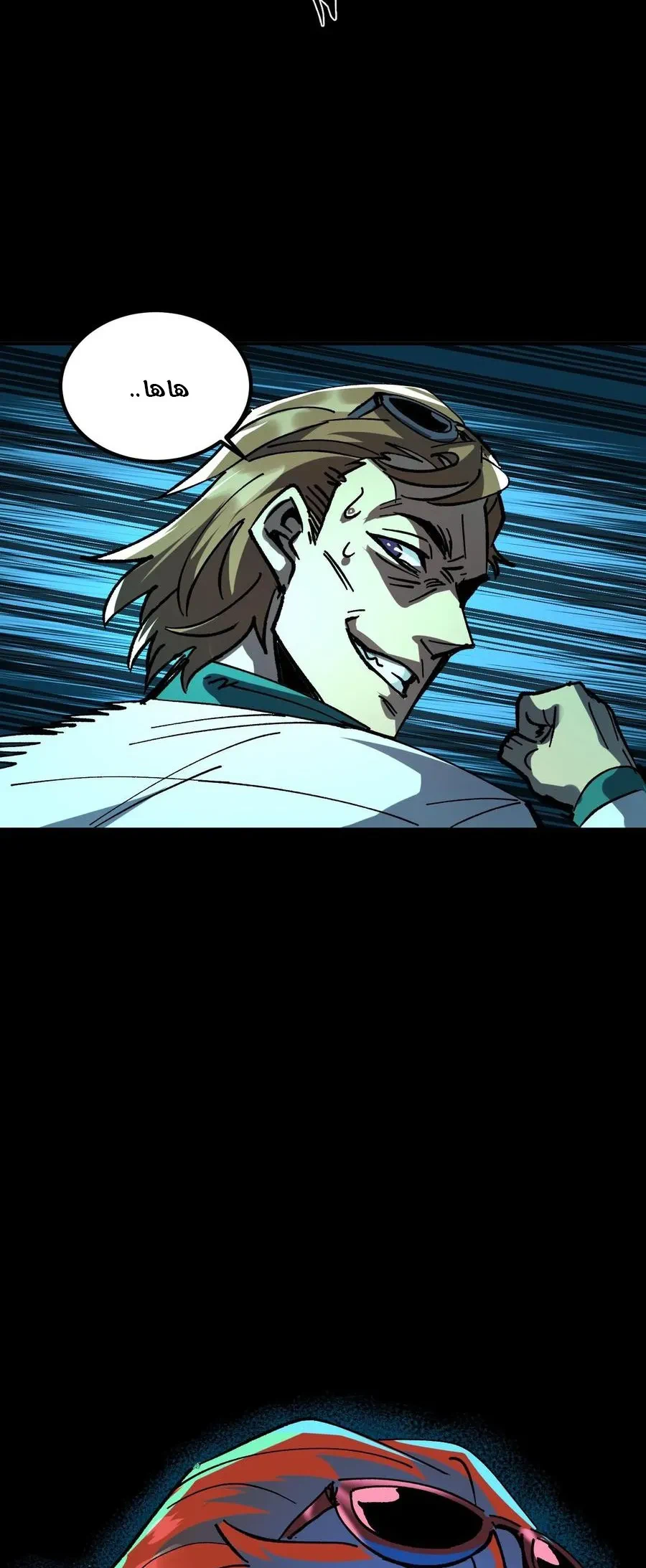 Chapter Image 5
