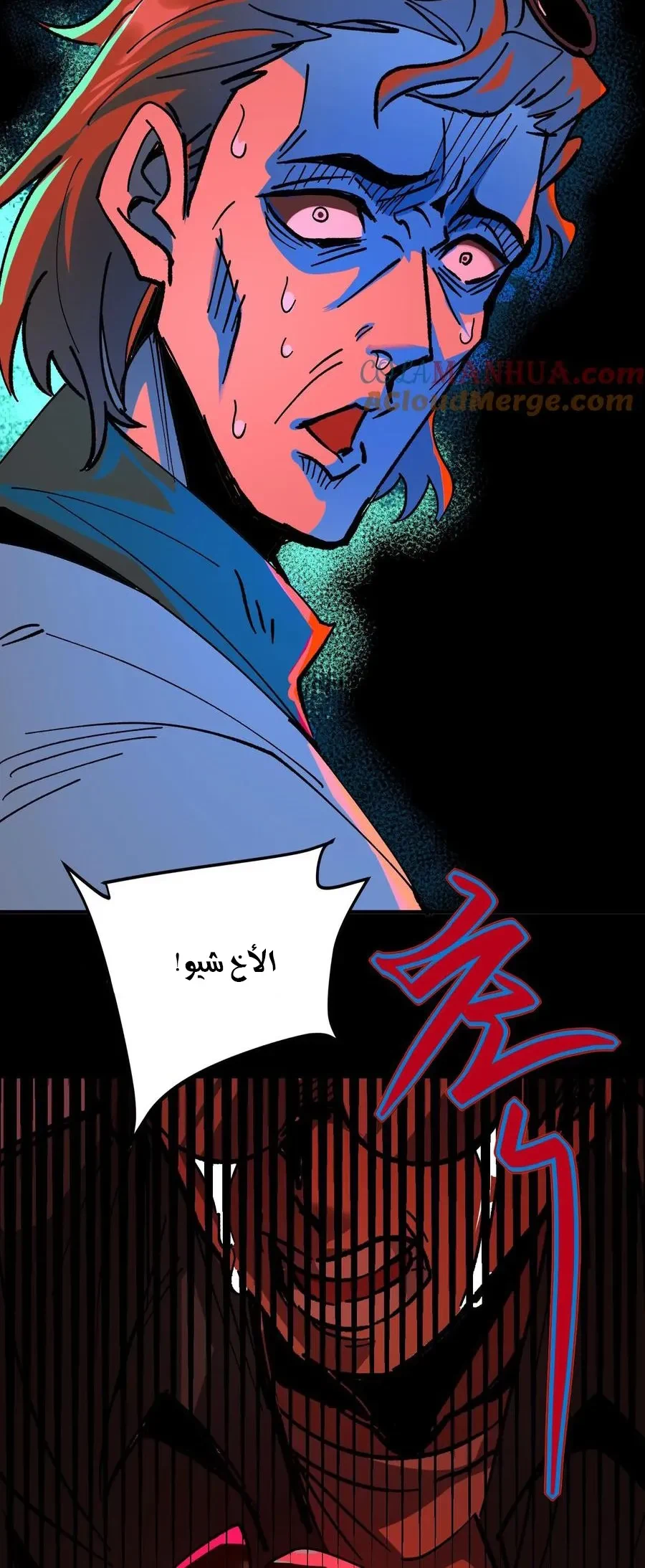 Chapter Image 6
