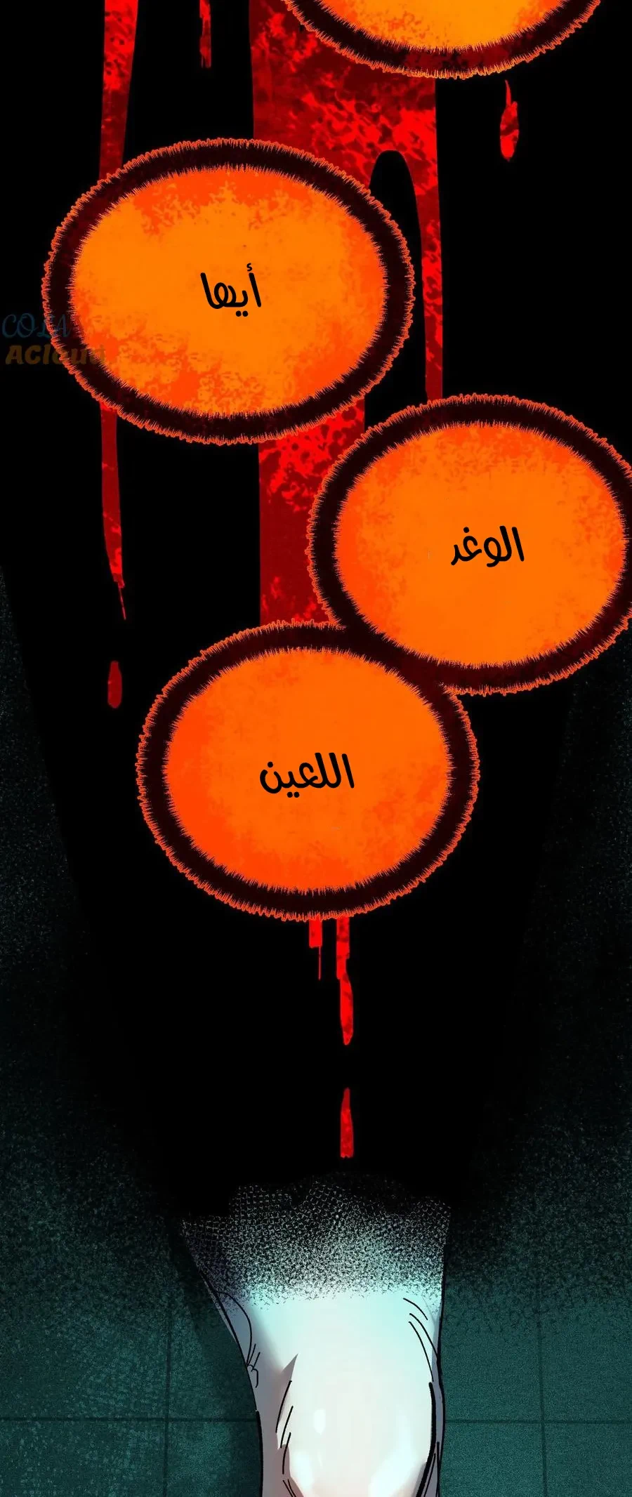 Chapter Image 9