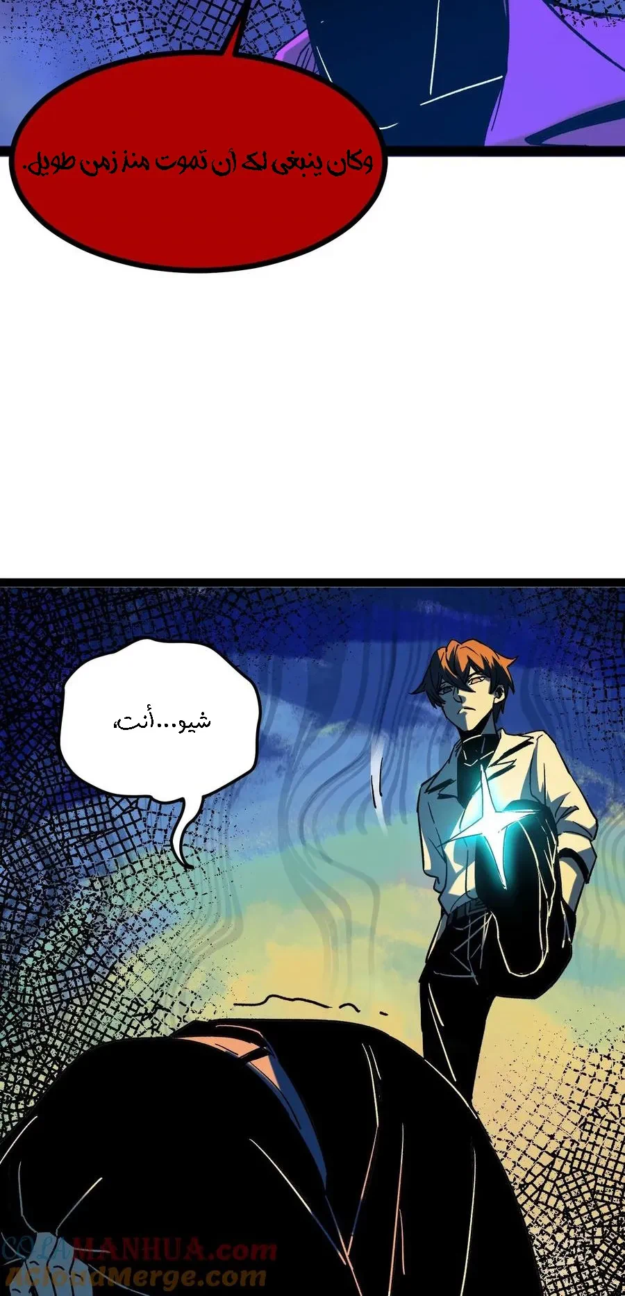 Chapter Image 12