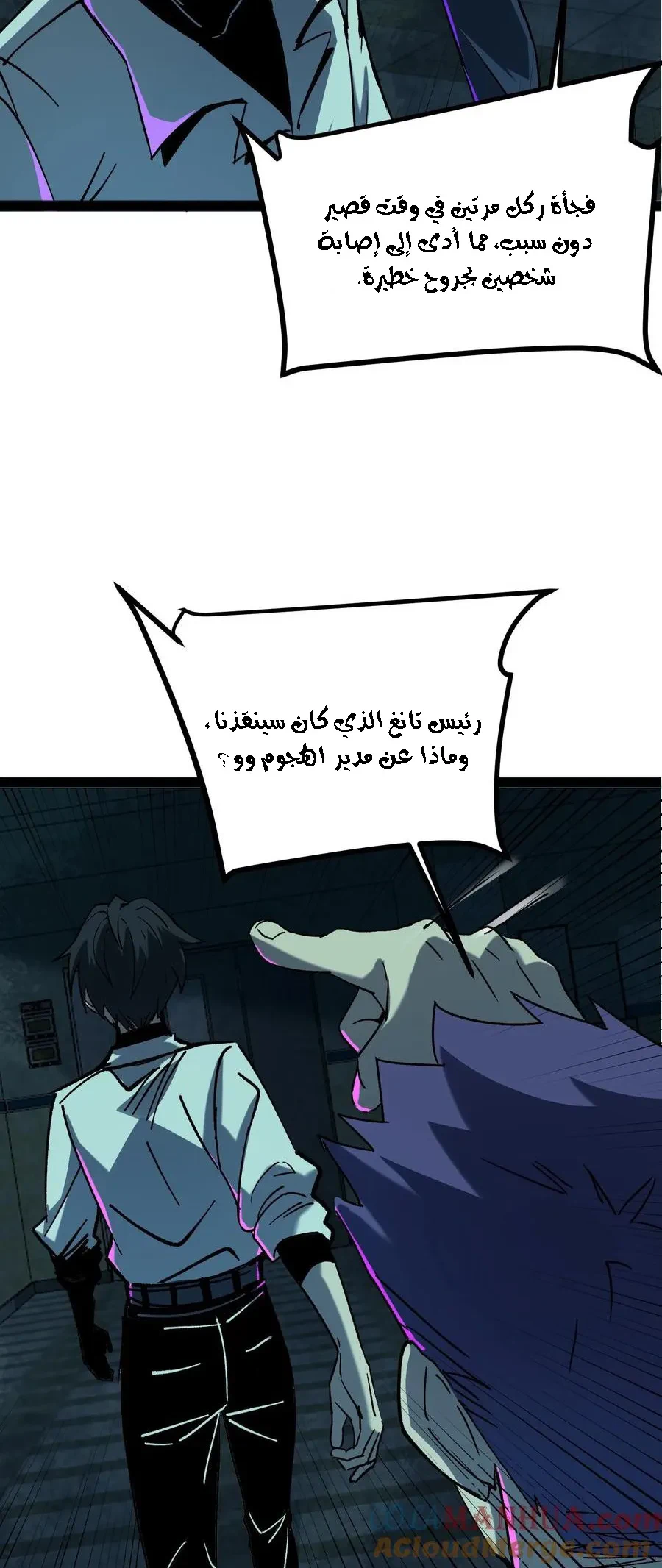 Chapter Image 15