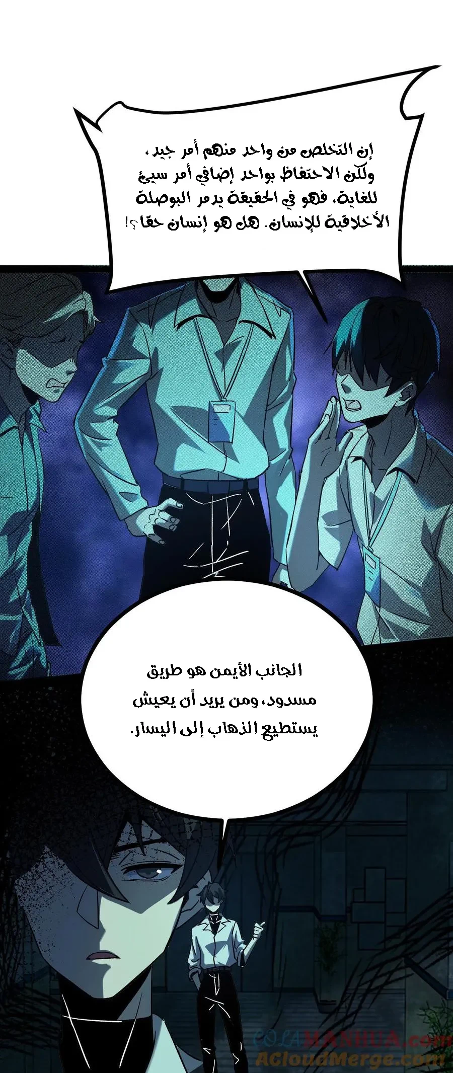 Chapter Image 18