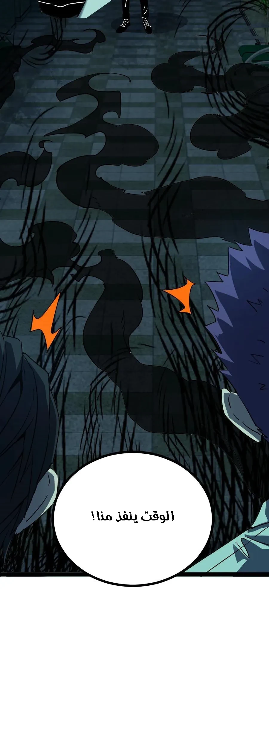 Chapter Image 19