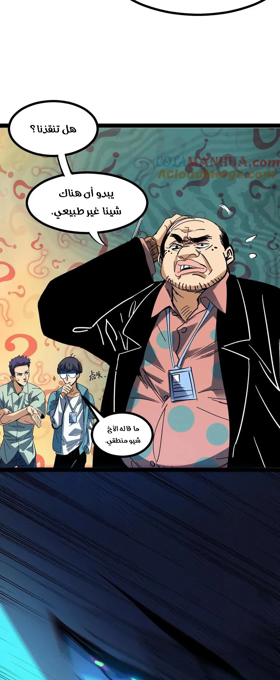 Chapter Image 6