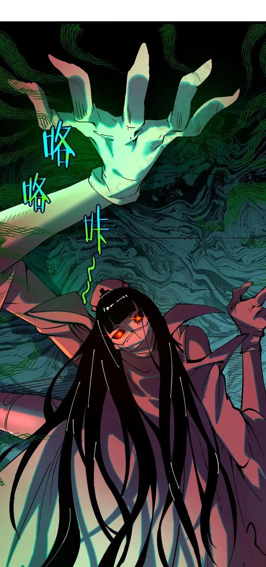 Chapter Image 2