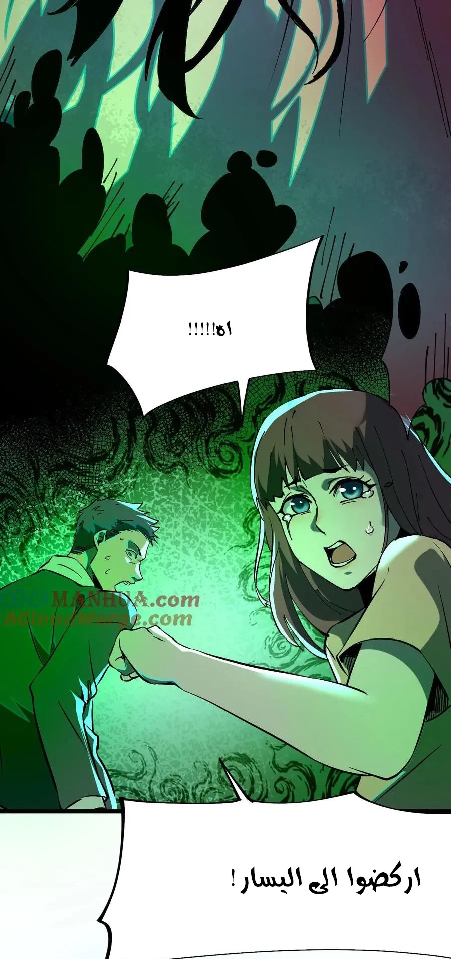 Chapter Image 3