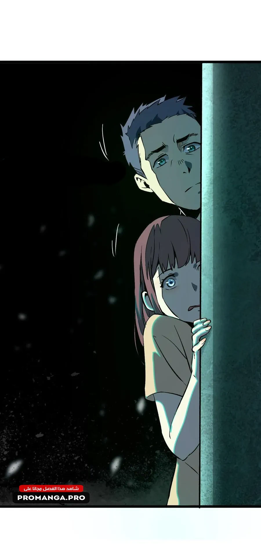 Chapter Image 5