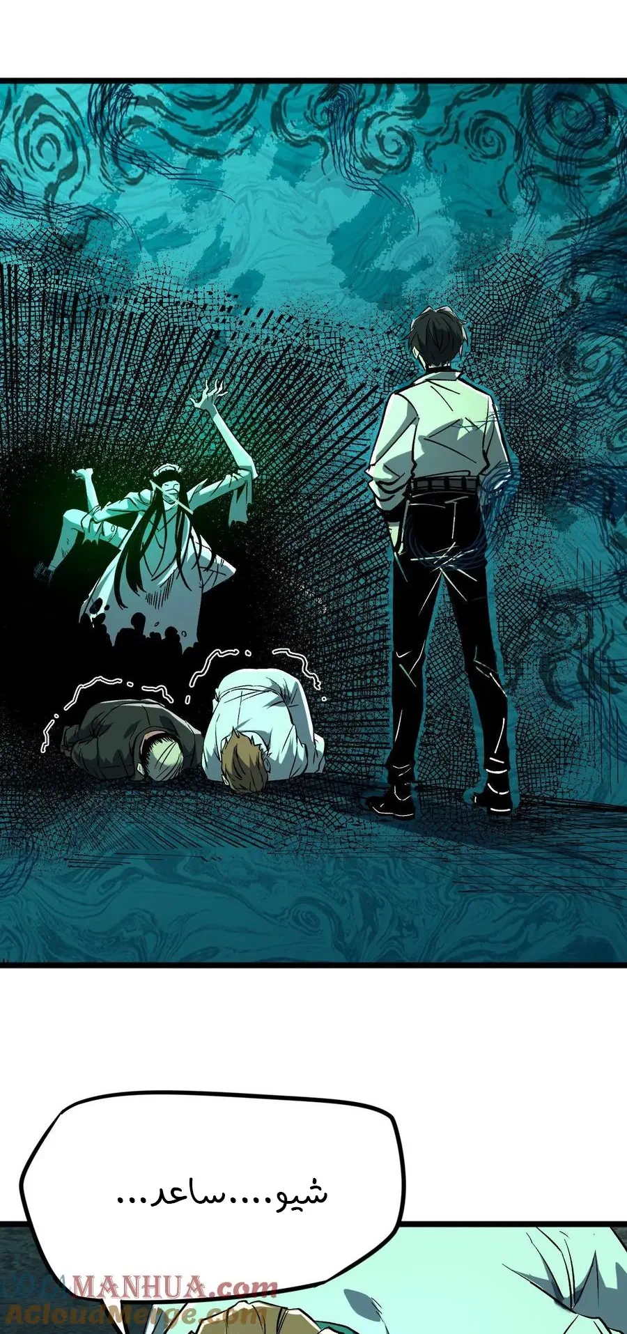 Chapter Image 6