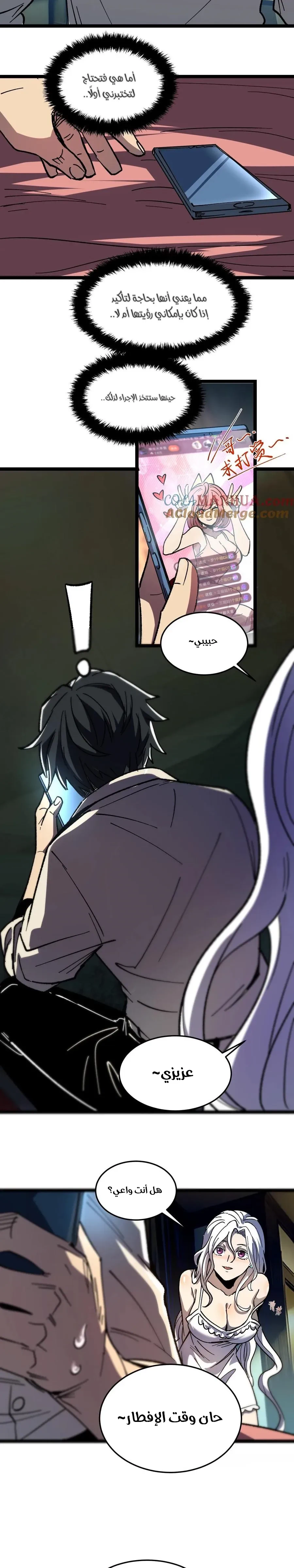 Chapter Image 10