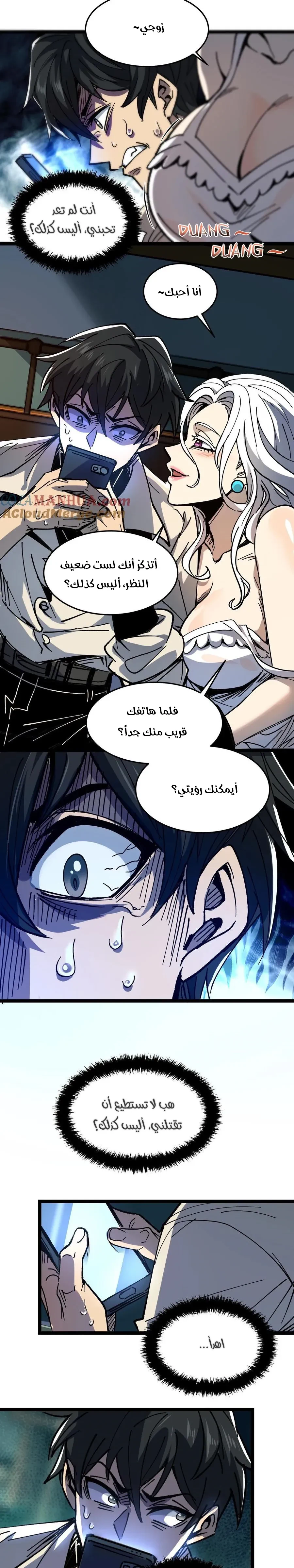 Chapter Image 11