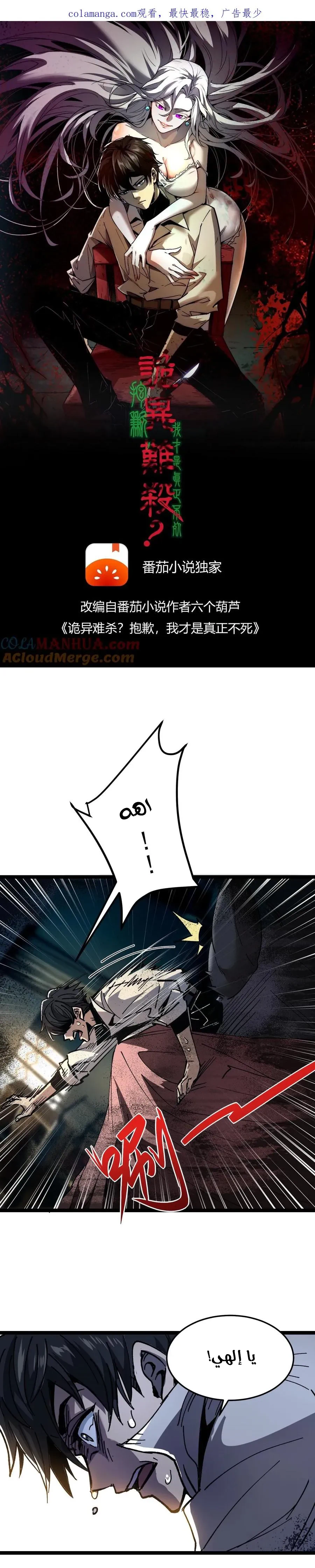 Chapter Image 1