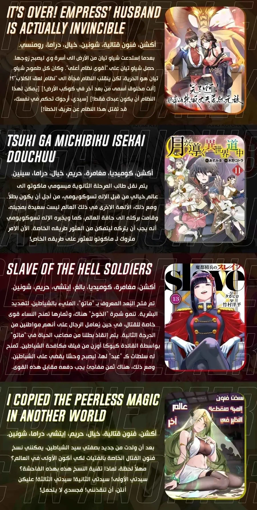 Chapter Image 16