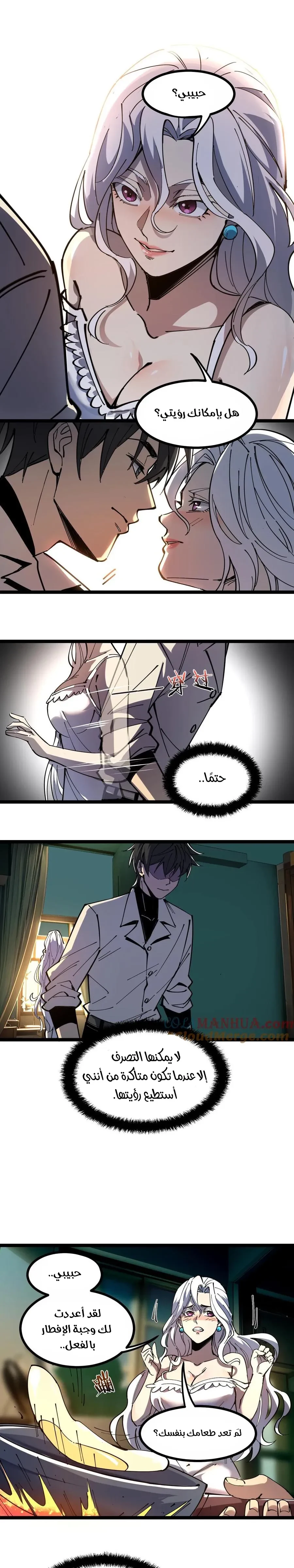Chapter Image 8