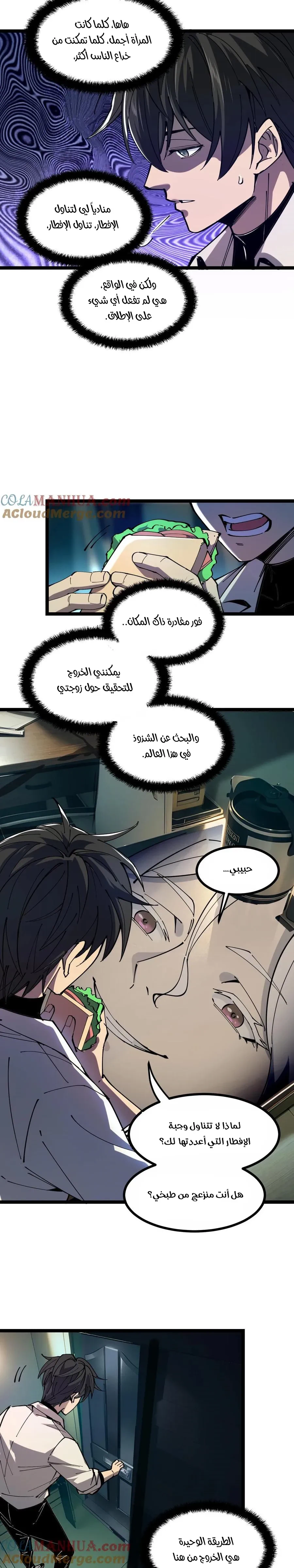 Chapter Image 9