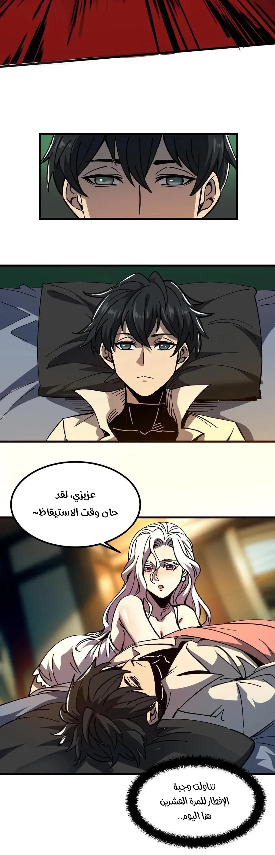 Chapter Image 12