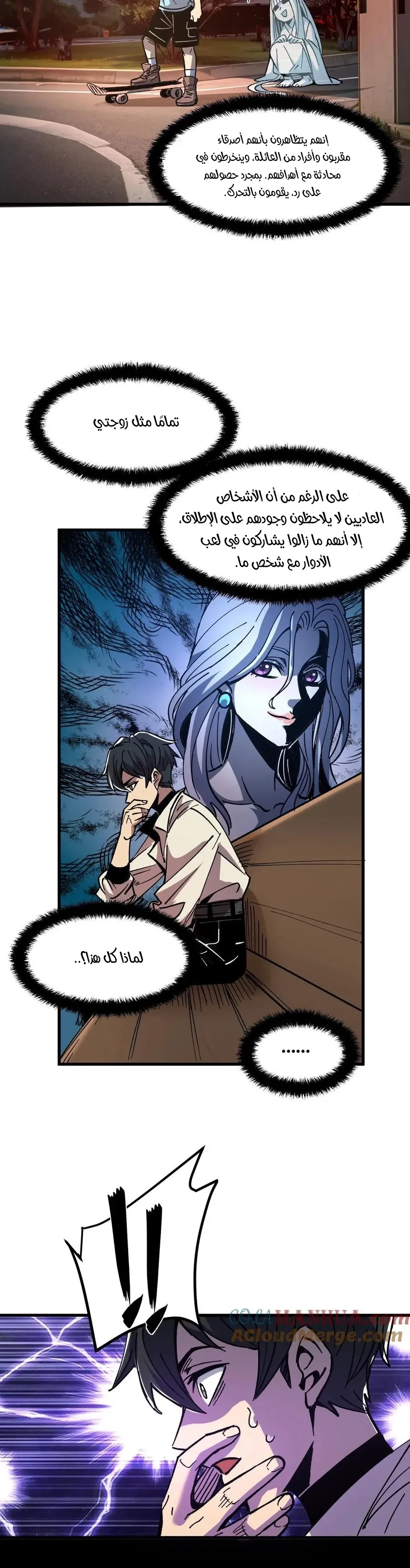Chapter Image 14