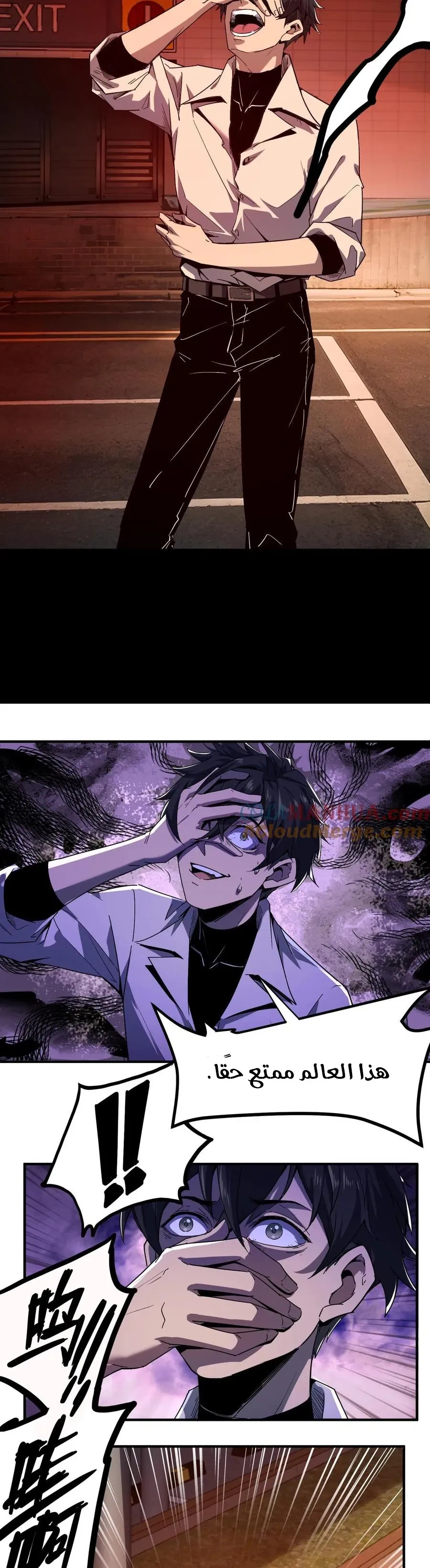 Chapter Image 3
