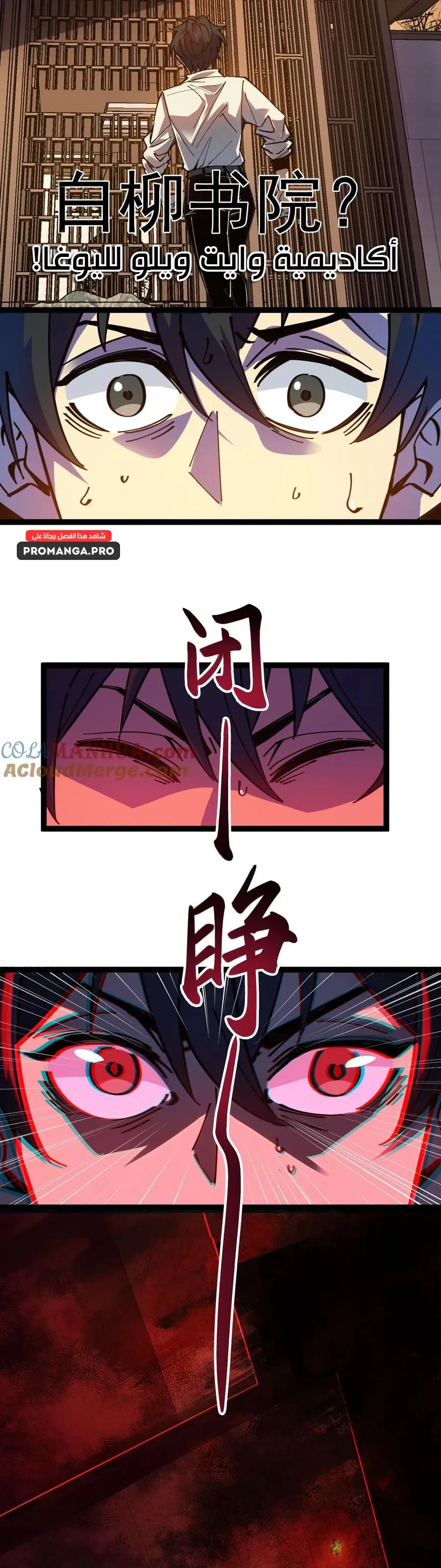 Chapter Image 12