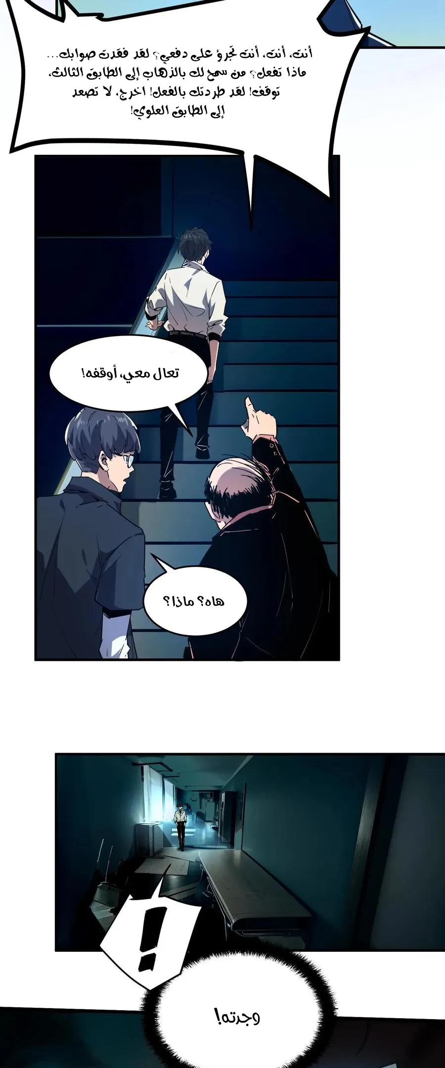 Chapter Image 13