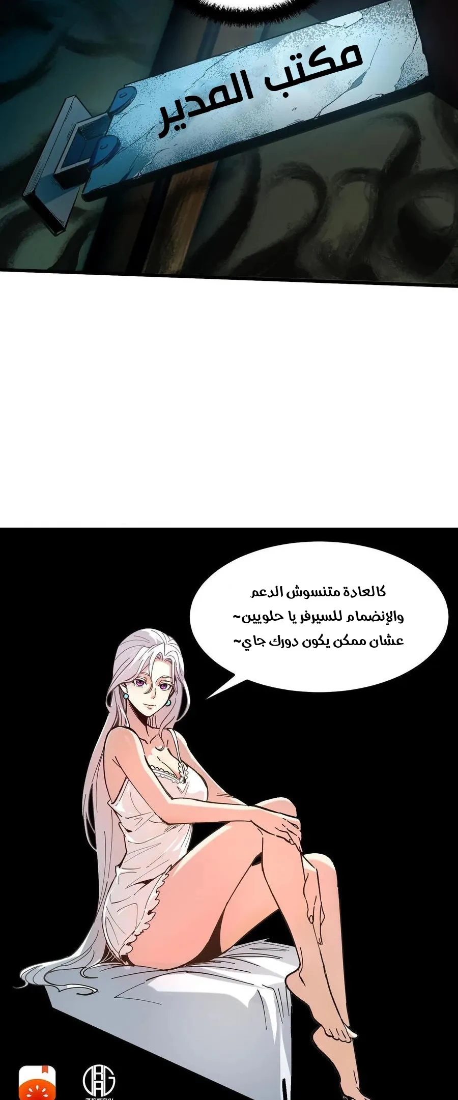Chapter Image 14