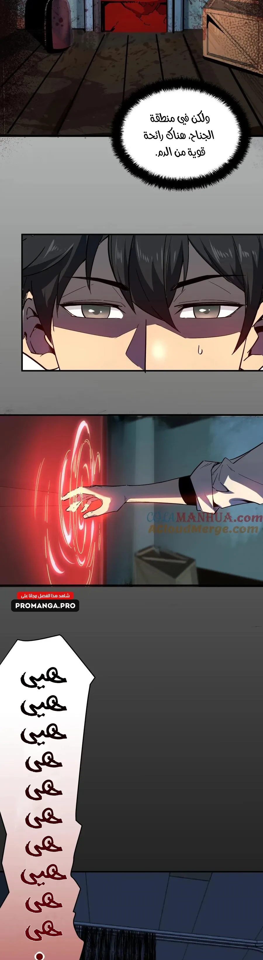 Chapter Image 2
