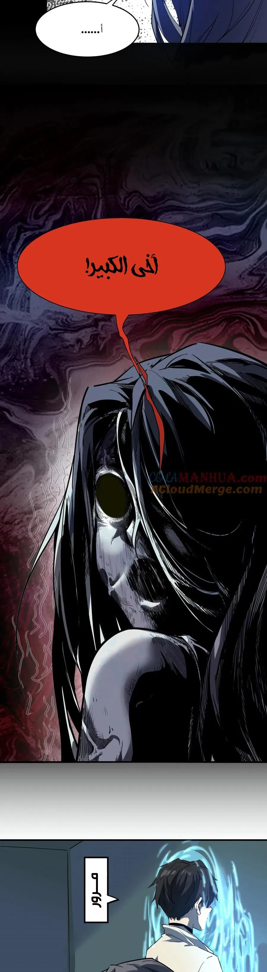 Chapter Image 4