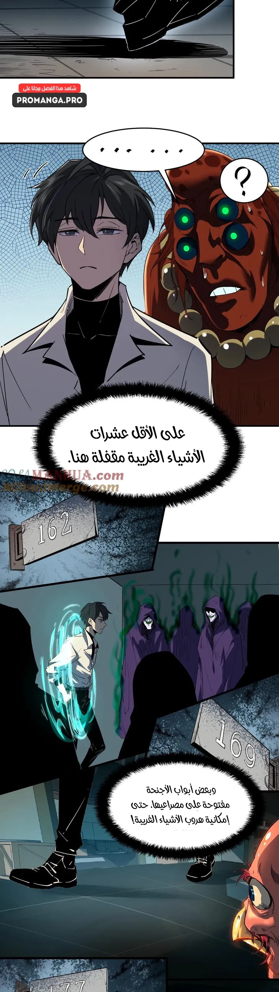 Chapter Image 6