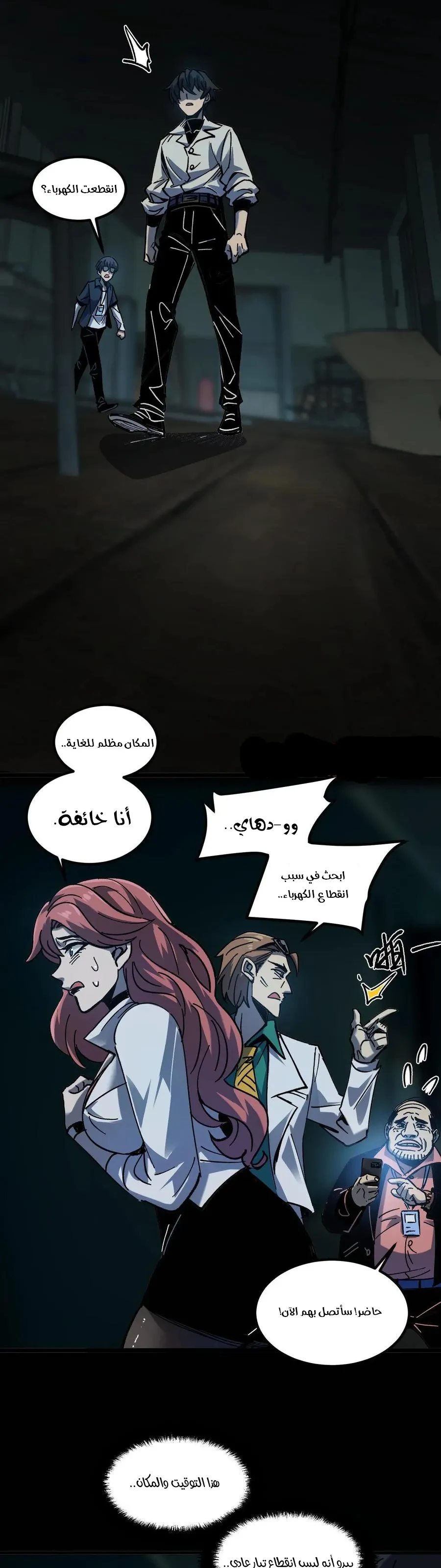 Chapter Image 11