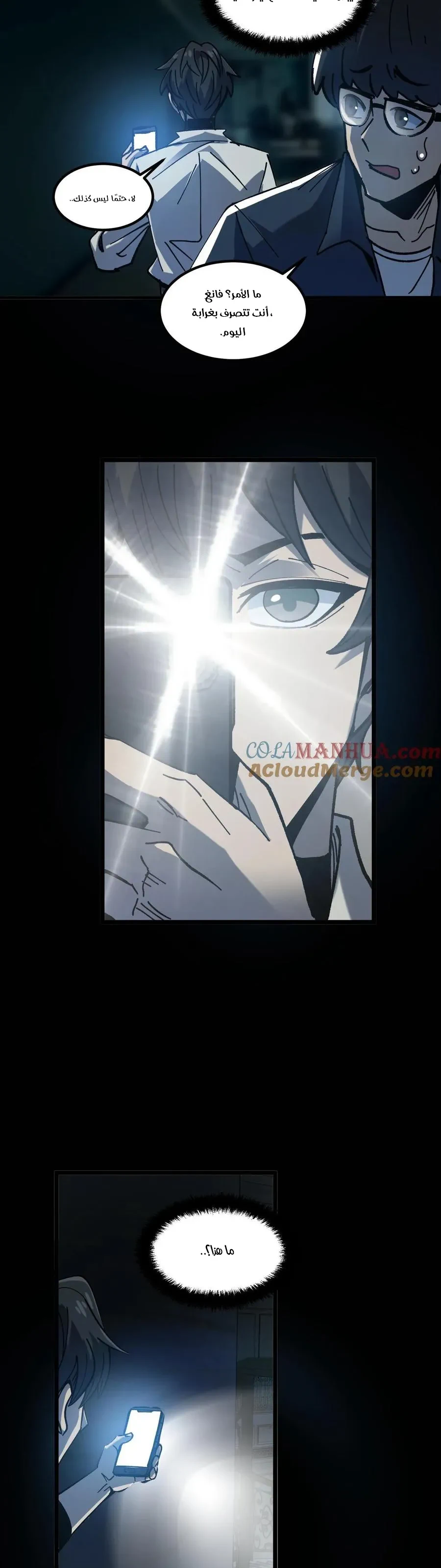 Chapter Image 12