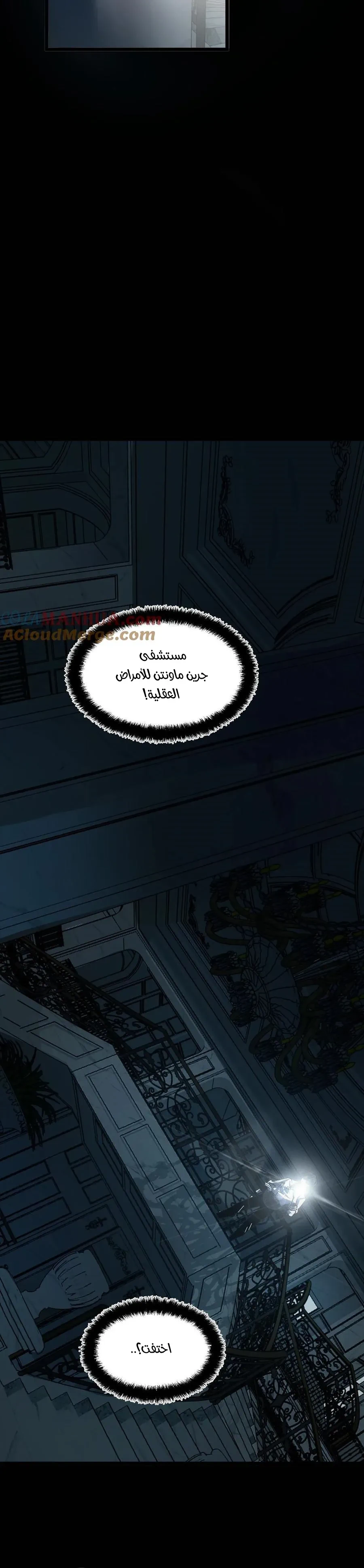 Chapter Image 13