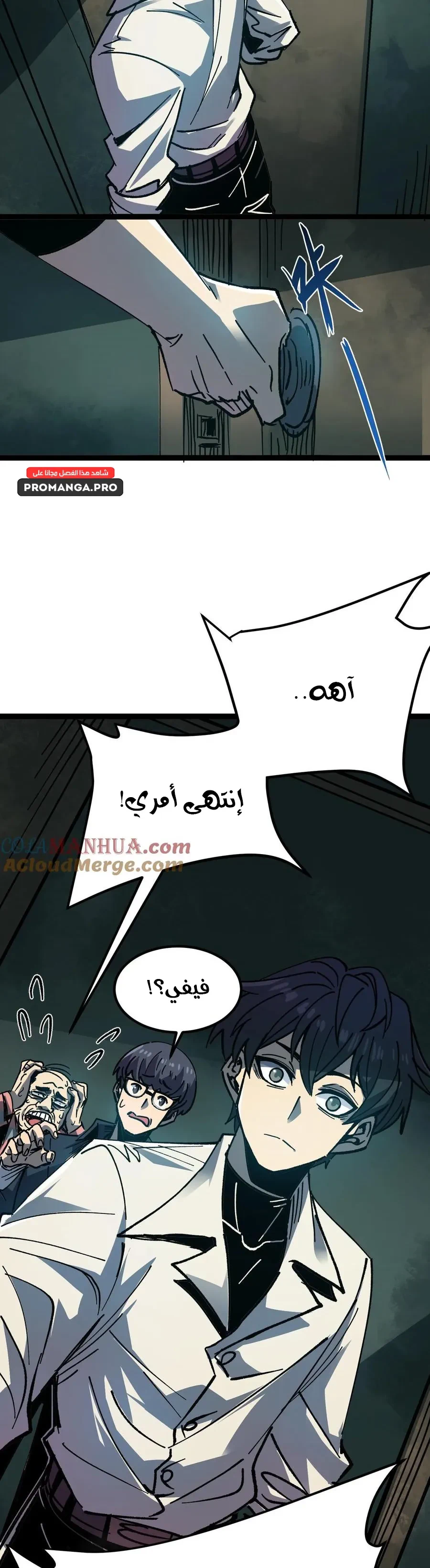 Chapter Image 2