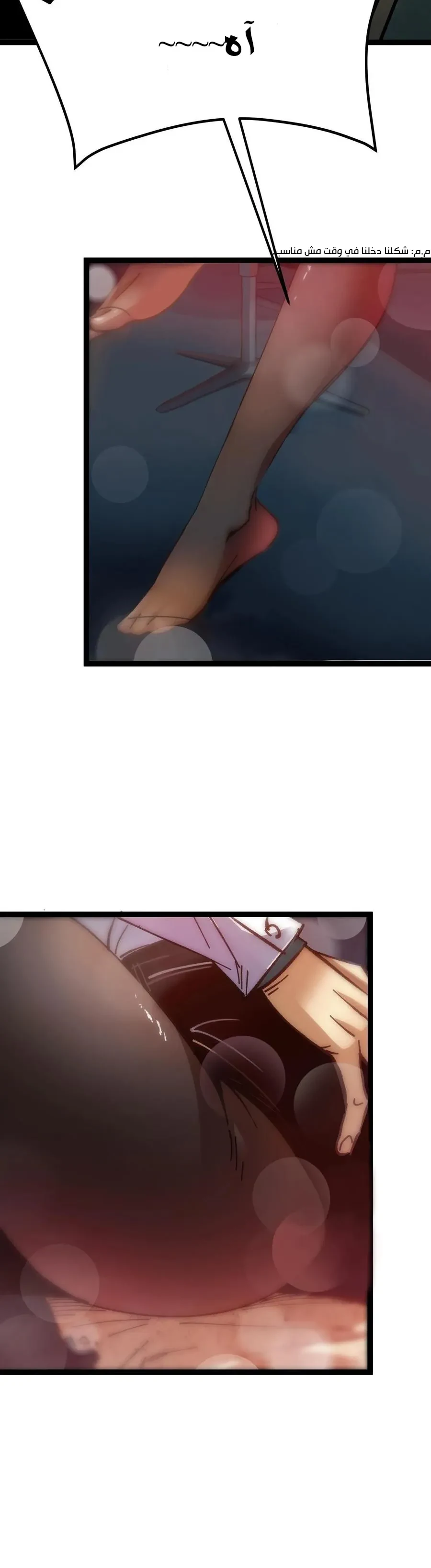 Chapter Image 3