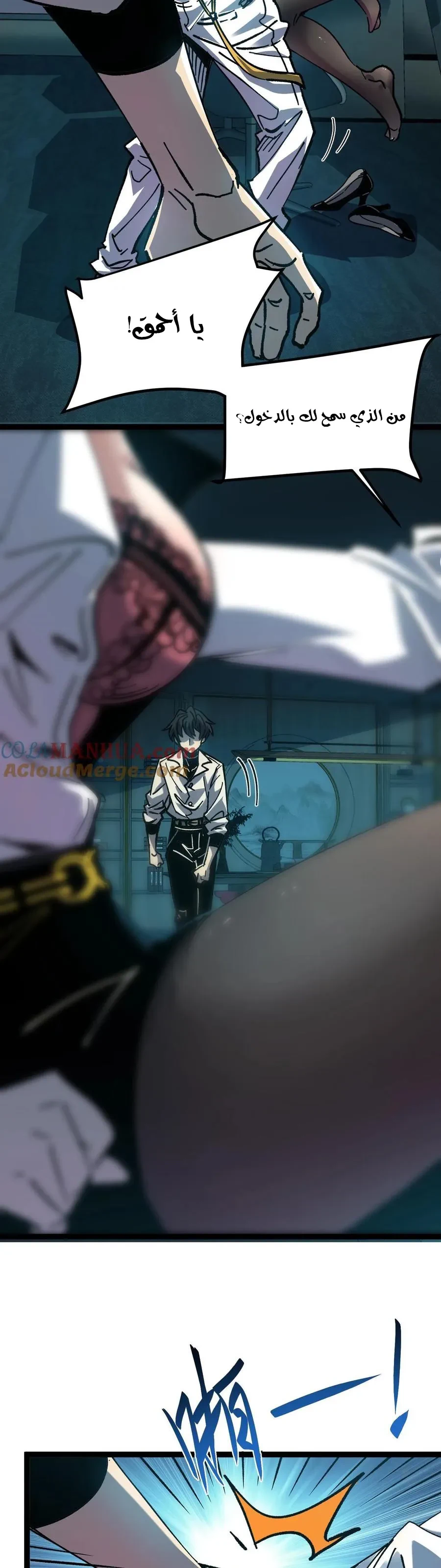 Chapter Image 5