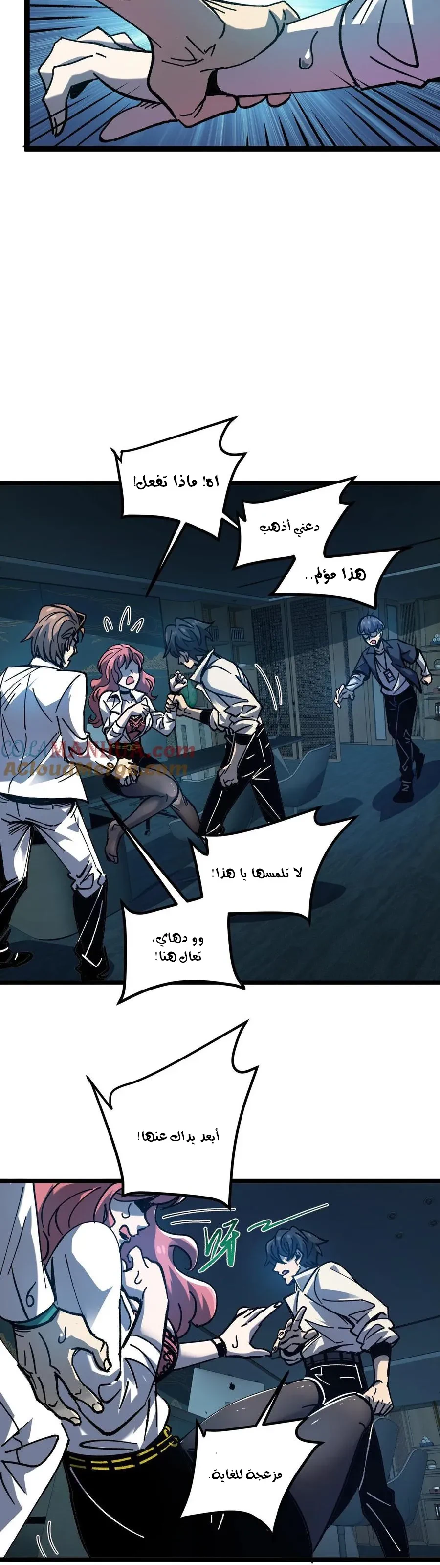 Chapter Image 6